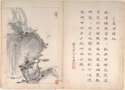 Eight Landscape Scenes and Calligraphy