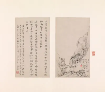 Eight views of the Yellow Mountains
