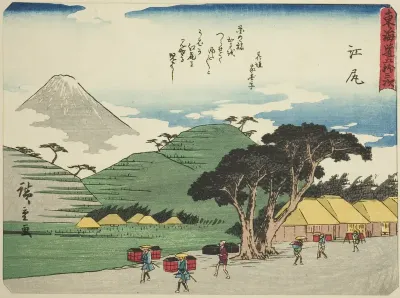 Ejiri, from the series "Fifty-three Stations of the Tokaido (Tokaido gojusan tsugi)," also known as the Tokaido with Poem (Kyoka iri Tokaido)