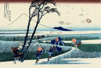 Ejiri in the Province of Suruga