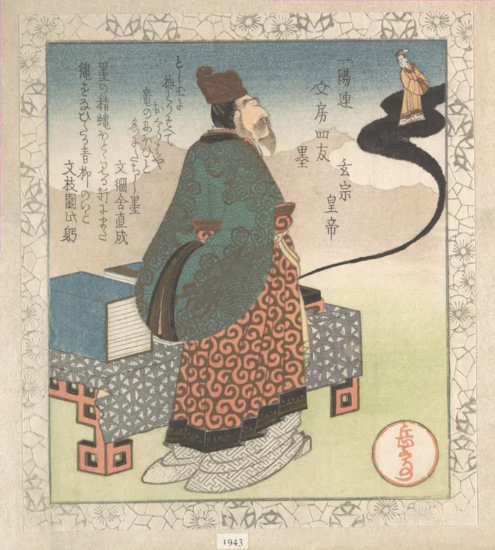 Emperor Xuanzong (Japanese: Gensō) and Daoist Magician Lo Gongyuan Arising from an Inkstone; “Ink” (Sumi), from Four Friends of the Writing Table for the Ichiyō Poetry Circle (Ichiyō-ren Bunbō shiyū)
From the Spring Rain Collection (Harusame shū), v