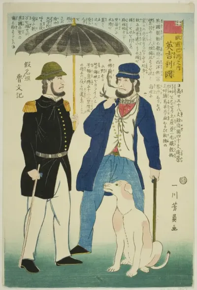 England (Igirisu), from the Countries of Europe (Yoroppa-shu no uchi)