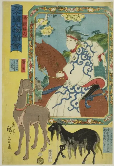 English Woman, Chinese Dog, and Sheep (Eikoku fujin, karainu, rashiyamen), from the series "People of the Five Nations (Gokakoku jinbutsu zue)"