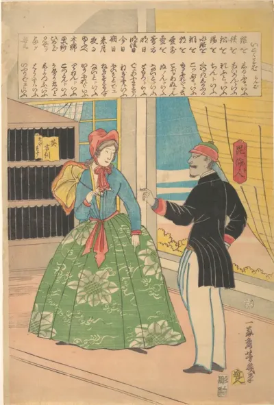 English Woman with Black Man