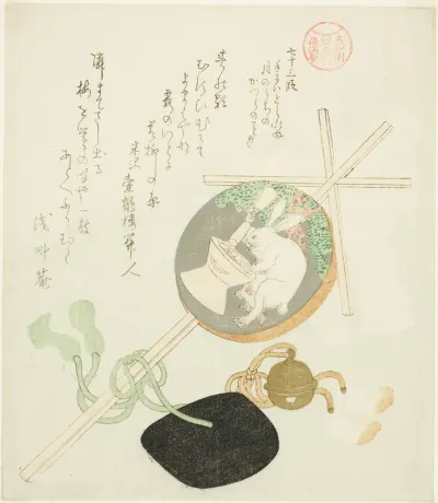 Episode 73 (Nanajusan dan), from the series "Tales of Ise for the Asakusa Group (Asakusagawa Ise Monogatari)"