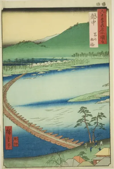 Etchu Province: Pontoon Bridge at Toyama (Etchu, Toyama funabashi), from the series "Famous Places in the Sixty-odd Provinces (Rokujuyoshu meisho zue)"