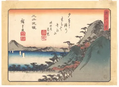 Evening Bell at Miidera Temple, from the series Eight Views of Ōmi (Ōmi hakkei)