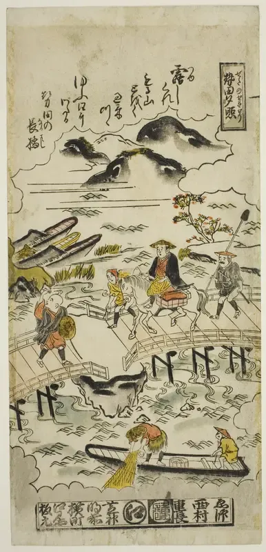 Evening Glow at Seta (Seta no sekisho), No. 1 from the series "Eight Views of Omi"