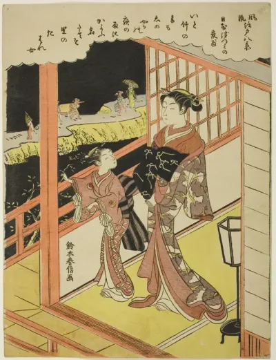 Evening Rain at Nihonzutsumi (Nihonzutsumi no yau), from the series "Eight Fashionable Views of Edo (Furyu Edo hakkei)"