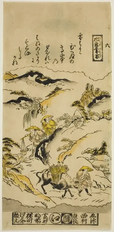 Evening Snow on Mt. Hira (Hira no bosetsu), No. 6 from the series "Eight Views of Omi"