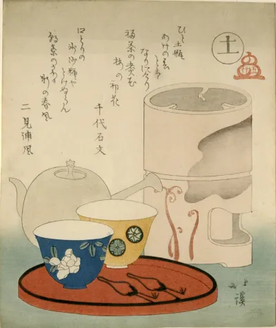 Facsimile version of the surimono print Earth, from the series The Five Elements