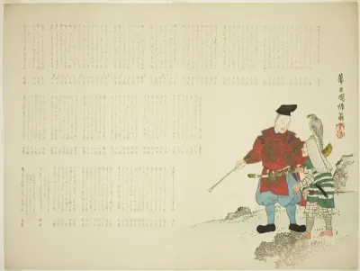 Falconers on a Hunt