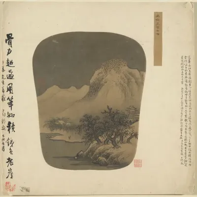 Fan-shaped Album Painting