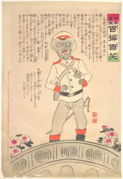 Farce of the Death at stone bridge from the series Hurrah for Japan! One Hundred Victories, One Hundred Laughs (Nihon banzai hyakusen hyashushō)