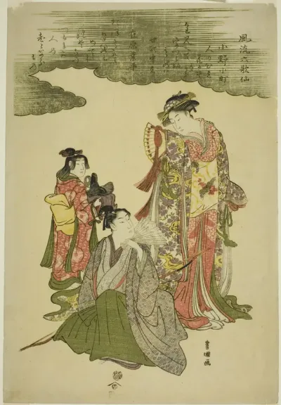 Fashionable Six Immortal Poets (Furyu rokkasen)