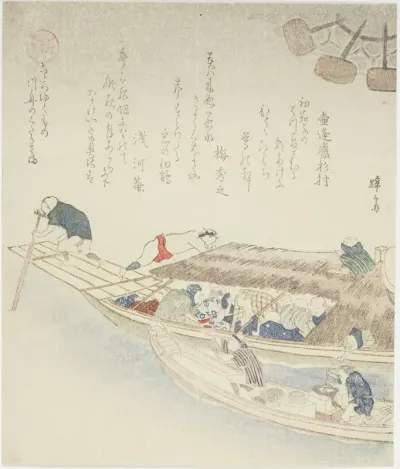 Ferry boat on the Yodo River