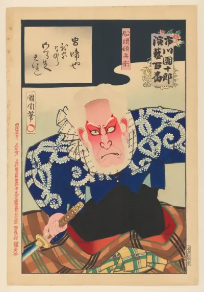 Ferryman Tonbei, redfaced