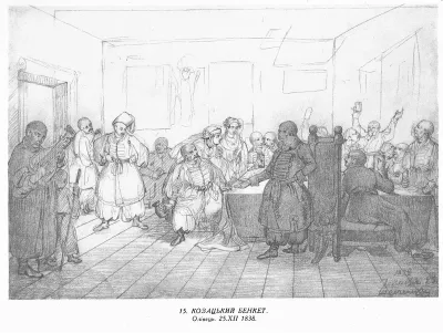 Fête cosaque