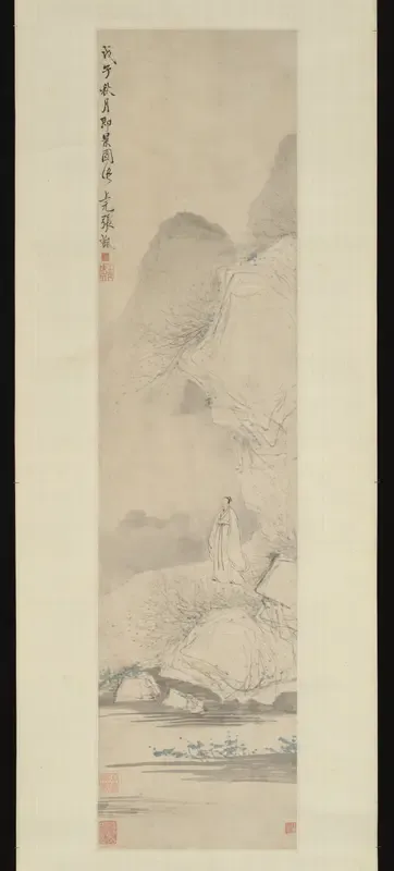 Figure in a Landscape