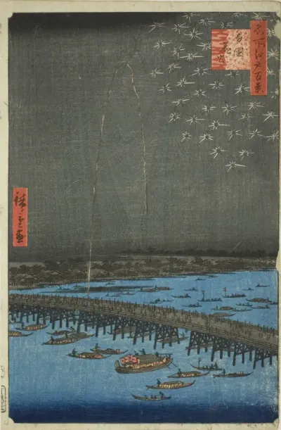 Fireworks at Ryogoku (Ryogoku hanabi), from the series "One Hundred Famous Views of Edo (Meisho Edo hyakkei)"