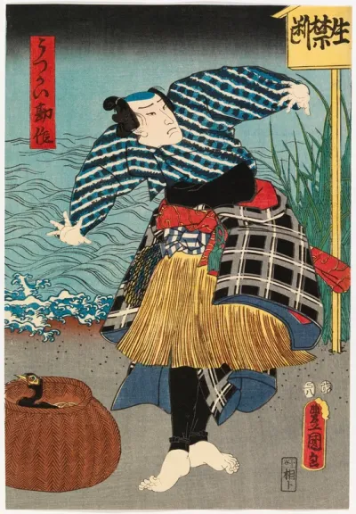 Fisherman Utsukai Kansaku