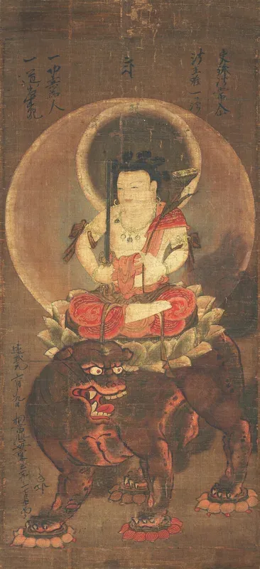 Five-Syllable Mañjuśrī, Colour on Silk