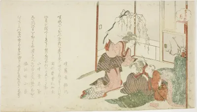 Flower (Hana), from the series "Snow, Moon, and Flowers (Setsugekka)"