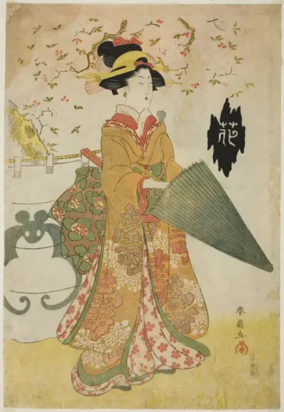 Flower (Hana)