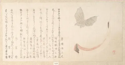 Flower-Vase of Horn and a Butterfly