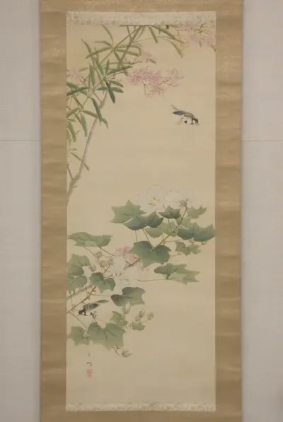 Flowering Shrubs and Field Sparrows (?)