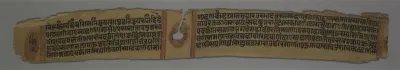 Folio 2 (verso), from a Kalpa-sutra and Story of Kalakacharya of Devachandra