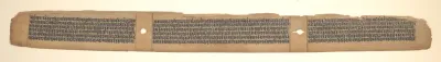 Folio from a Buddhist Manuscript of Pancavimsatisahasrika Prajnaparamita