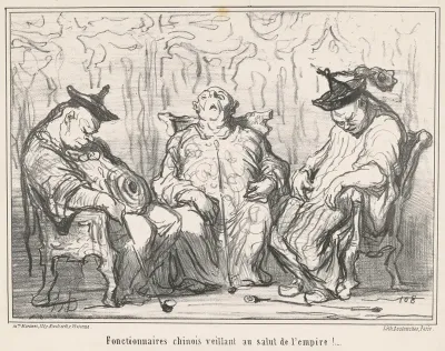 Fonctionnaires ... veillant au salut de l'empire! ...