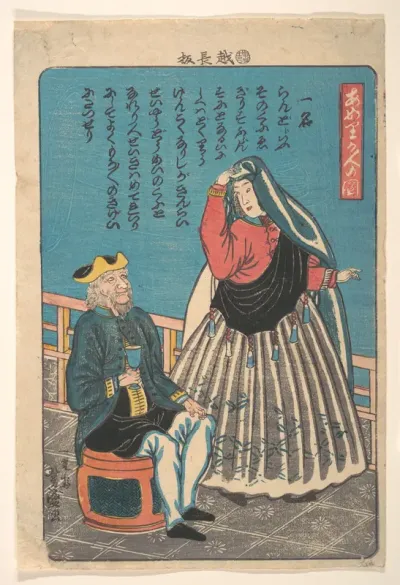 Foreigners in Miyozaki-chō — Utagawa Yoshimori Kanvas Tablo