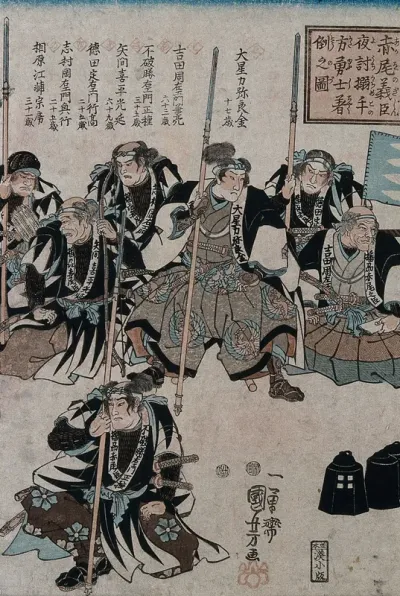 Forty-seven samurai assembled