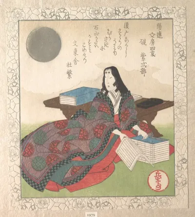 Four Friends of Calligraphy: Lady Murasaki