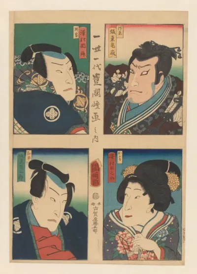 Four porttraits of kabuki actors