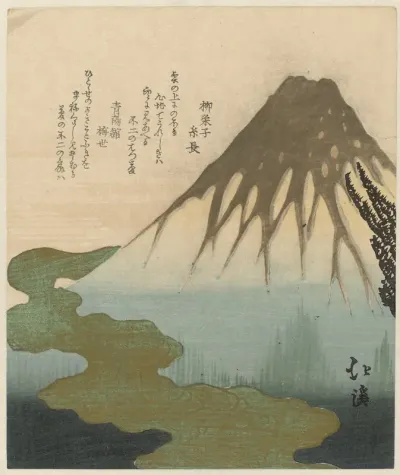 Fuji boven de wolken (variant)