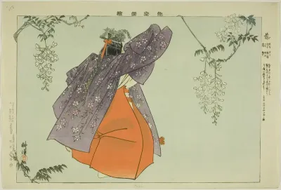 Fuji, from the series "Pictures of No Performances (Nogaku Zue)"