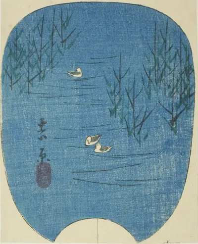 Fuji Marsh in Yoshiwara (Fujinuma, Yoshiwara), section of sheet no. 4 from the series "Pictures of the Fifty-three Stations of the Tokaido (Tokaido gojusan tsugi zue)"