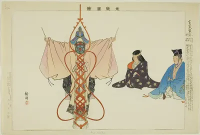 Fuji Taiko, from the series "Pictures of No Performances (Nogaku Zue)"