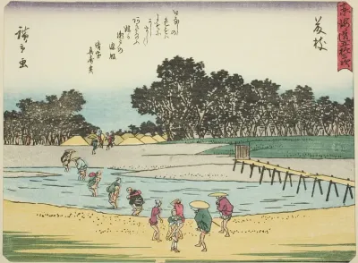 Fujieda, from the series "Fifty-three Stations of the Tokaido (Tokaido gojusan tsugi)," also known as the Tokaido with Poem (Kyoka iri Tokaido)