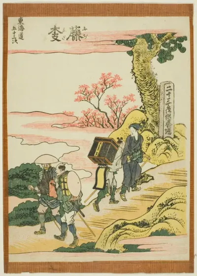 Fujieda, from the series "Fifty-three Stations of the Tokaido (Tokaido gojusan tsugi)"