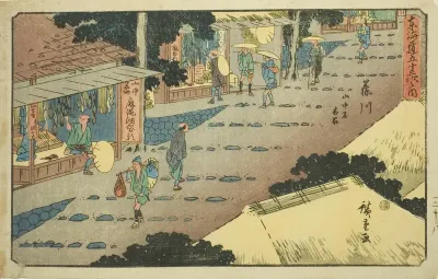 Fujikawa: Lodgings and Shops on the Mountainside (Fujikawa, sanchu shuku shoka), from the series "Fifty-three Stations of the Tokaido (Tokaido gojusan tsugi no uchi)," also known as the Gyosho Tokaido