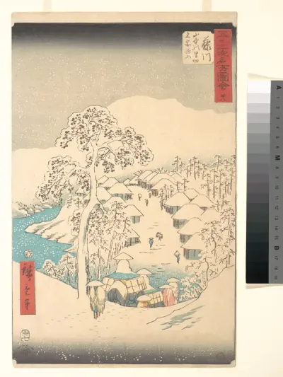 Fujikawa; Sanchu Yamanaka no Sato Miyajiyama