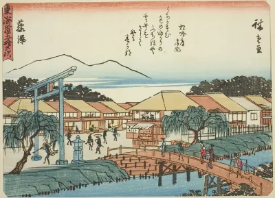 Fujisawa, from the series "Fifty-three Stations of the Tokaido (Tokaido gojusan tsugi)," also known as the Tokaido with Poem (Kyoka iri Tokaido)