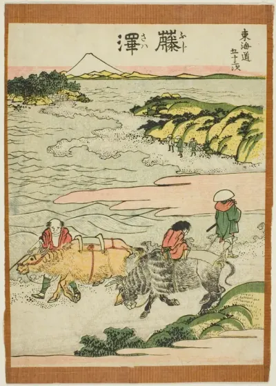 Fujisawa, from the series "Fifty-three Stations of the Tokaido (Tokaido gojusan tsugi)"