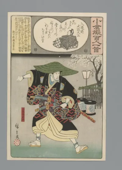 Fujiwara no Kitsune