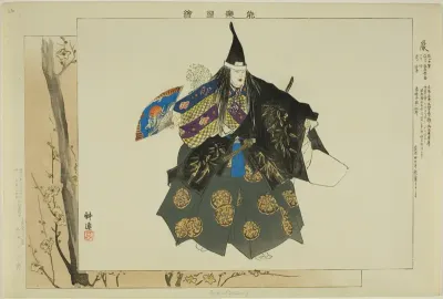 Fuku, from the series "Pictures of No Performances (Nogaku Zue)"