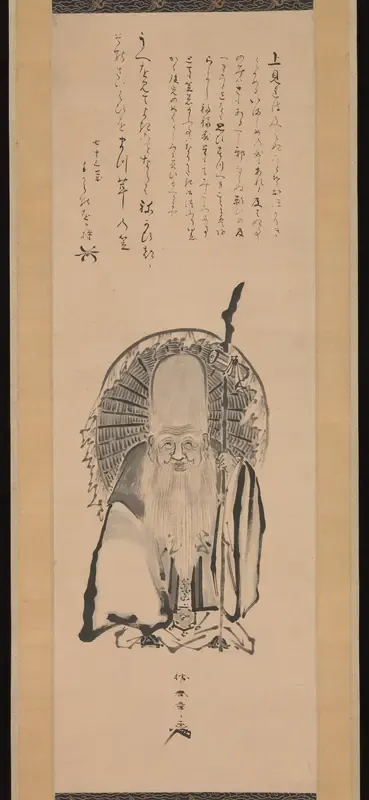 Fukurokuju